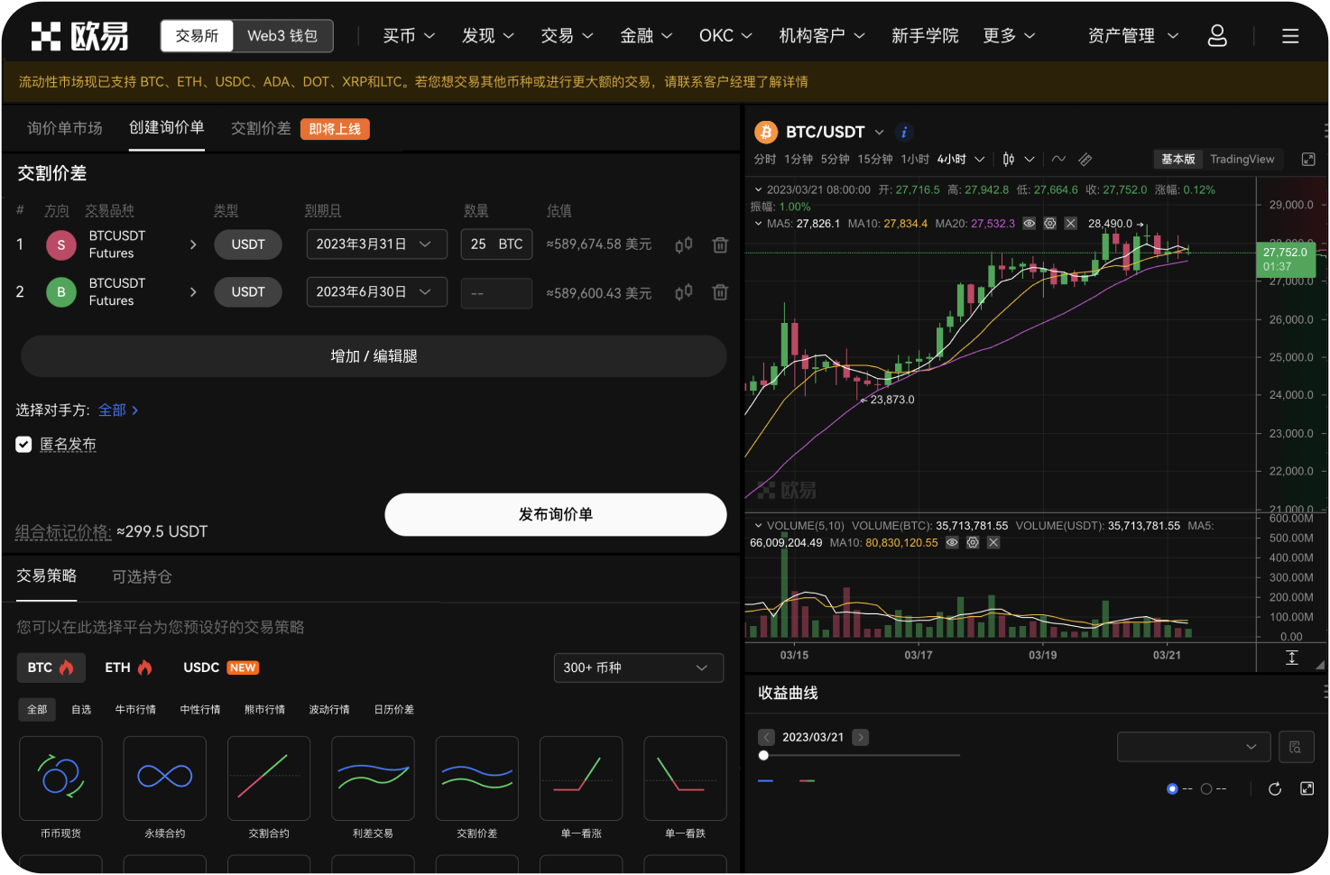 为什么有的平台支持“0.01美元”买比特币
